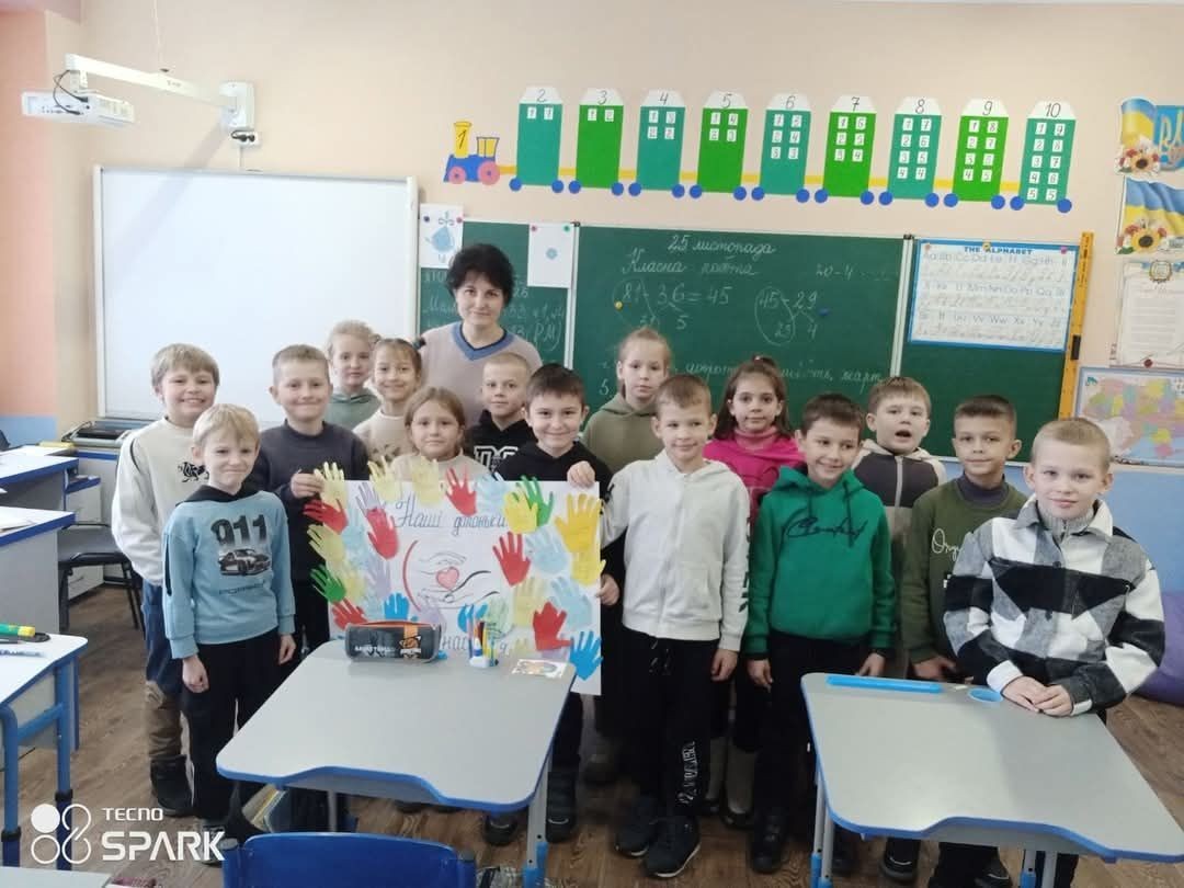 Соціальний педагог