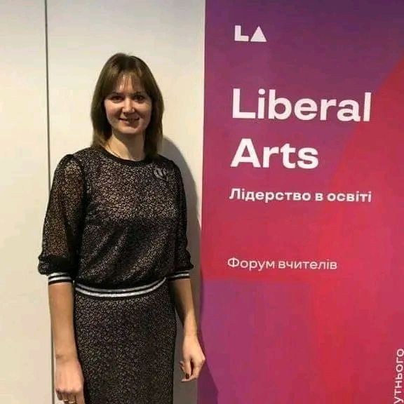 Треущенко Олена Іванівна