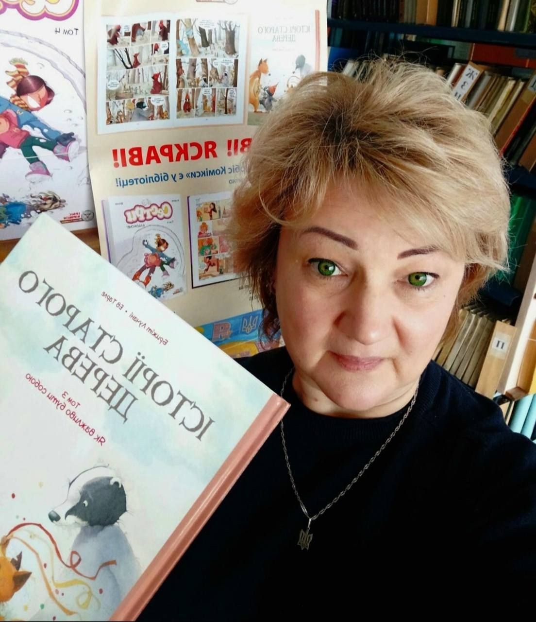 Жигала Лілія Олександрівна
